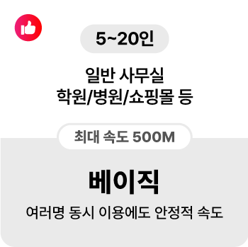 �ִ�ӵ� 500M-���ͳ� ������