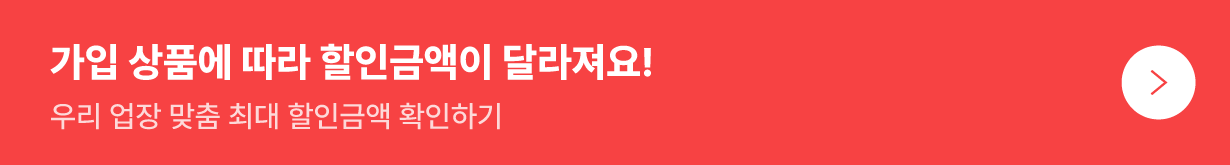 ���αݾ� Ȯ���ϱ�