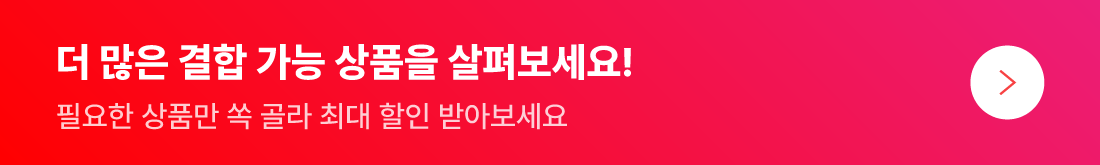 ���� ���� ��ǰ ���캸��