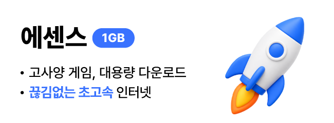 ������� �ʰ��� 1GB �Ⱑ ���ͳ�-KT ���ͳ� ������