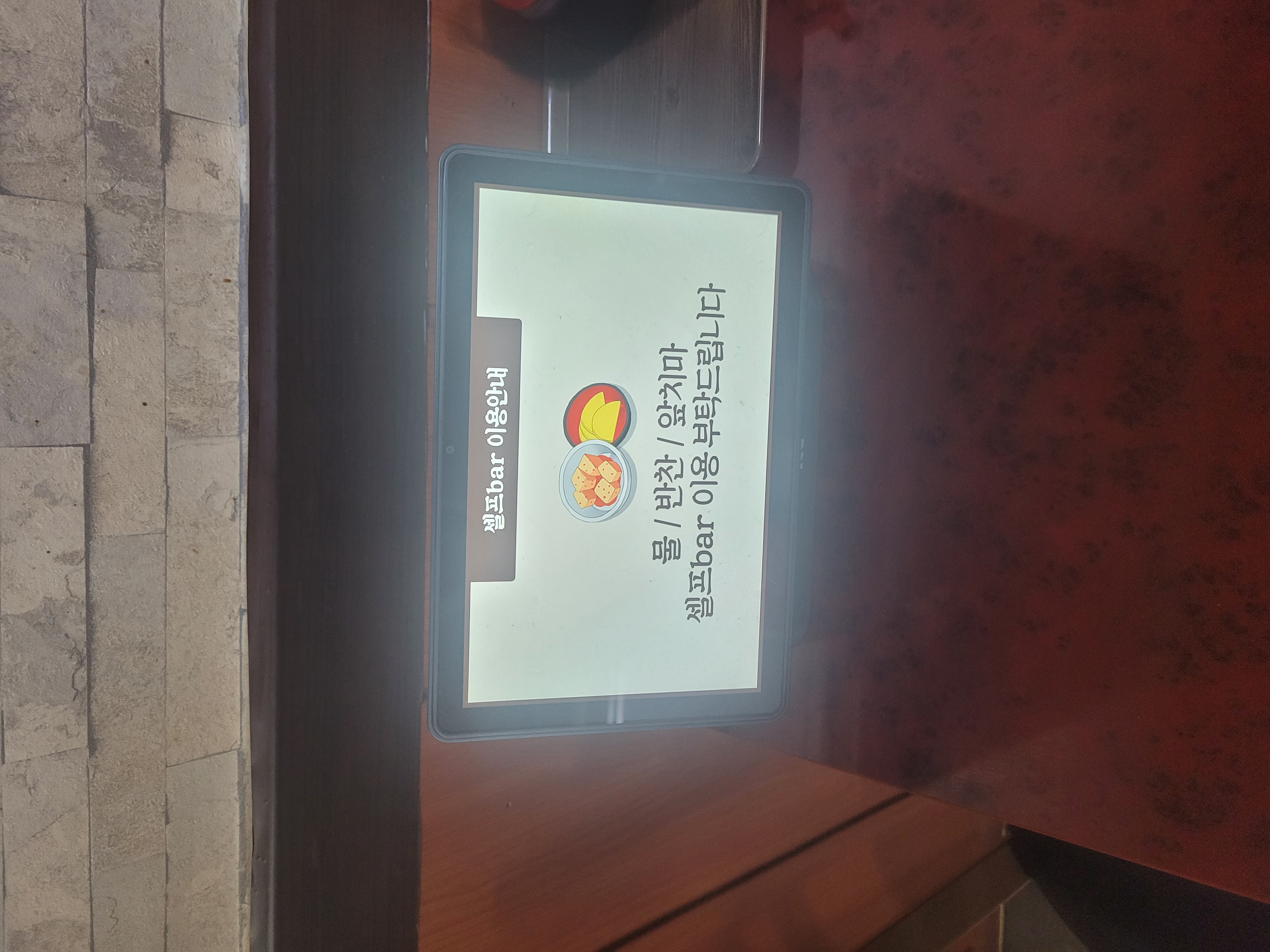 ���� ȸ���� ��! ��ȭ�丮�� '�ͳ���' ��ġ ��� ��ġ �̹���