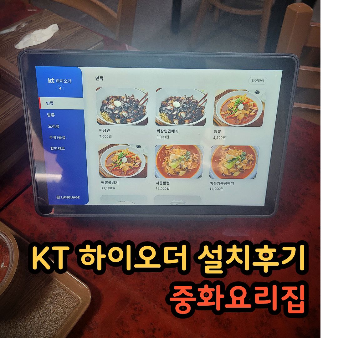 ���� ȸ���� ��! ��ȭ�丮�� '�ͳ���' ��ġ ���