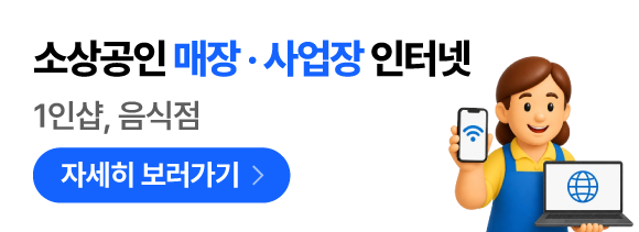 �һ���� ���ͳ� ��ǰ ���캸��