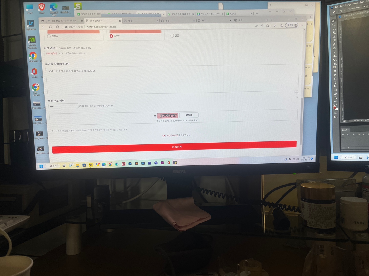 �ı� �̹���